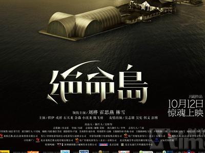 爱德华王子岛大学艺术文凭证书